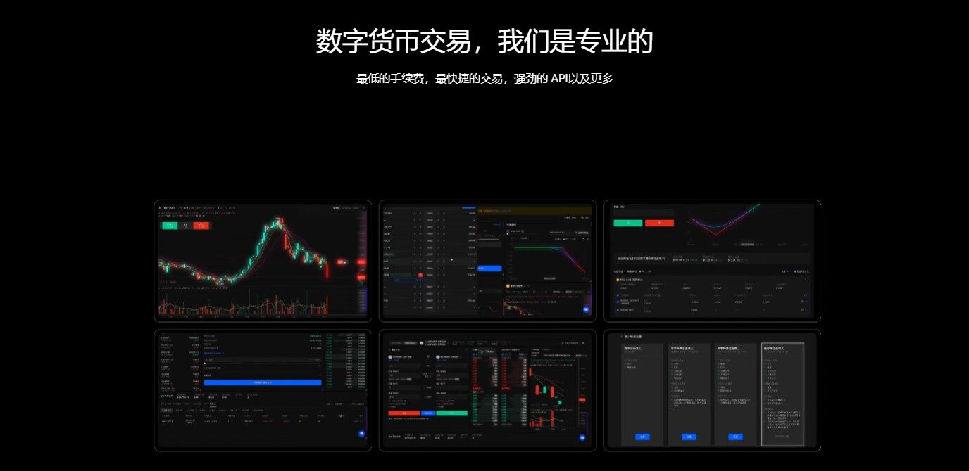 binance简洁版下载_binance简洁版最新下载v6.1.20-第3张图片-binanceapp官网下载下载