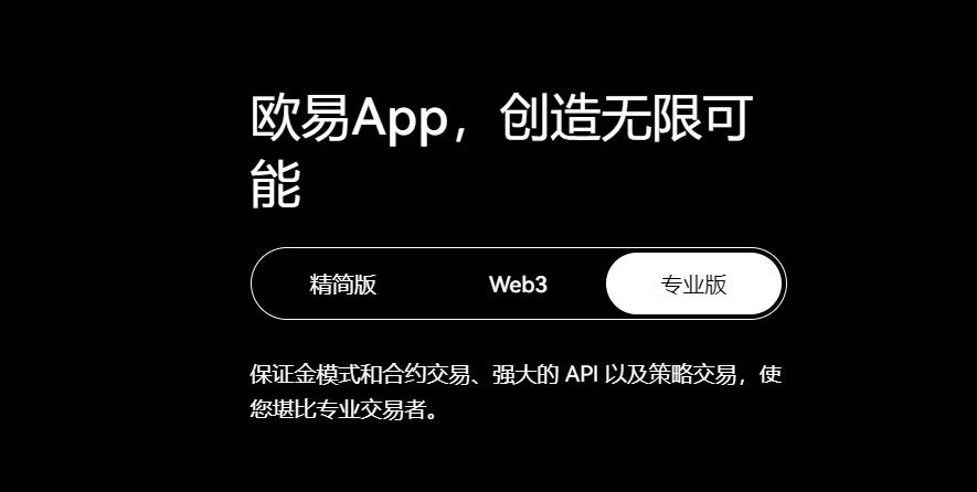 binance专业版安卓下载_binance专业版app官网下载安卓下载v6.1.20-第1张图片-binanceapp官网下载下载