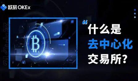 binance交易平台官网正版_binance安卓版官网下载app官网下载最新版-第3张图片-binanceapp官网下载下载