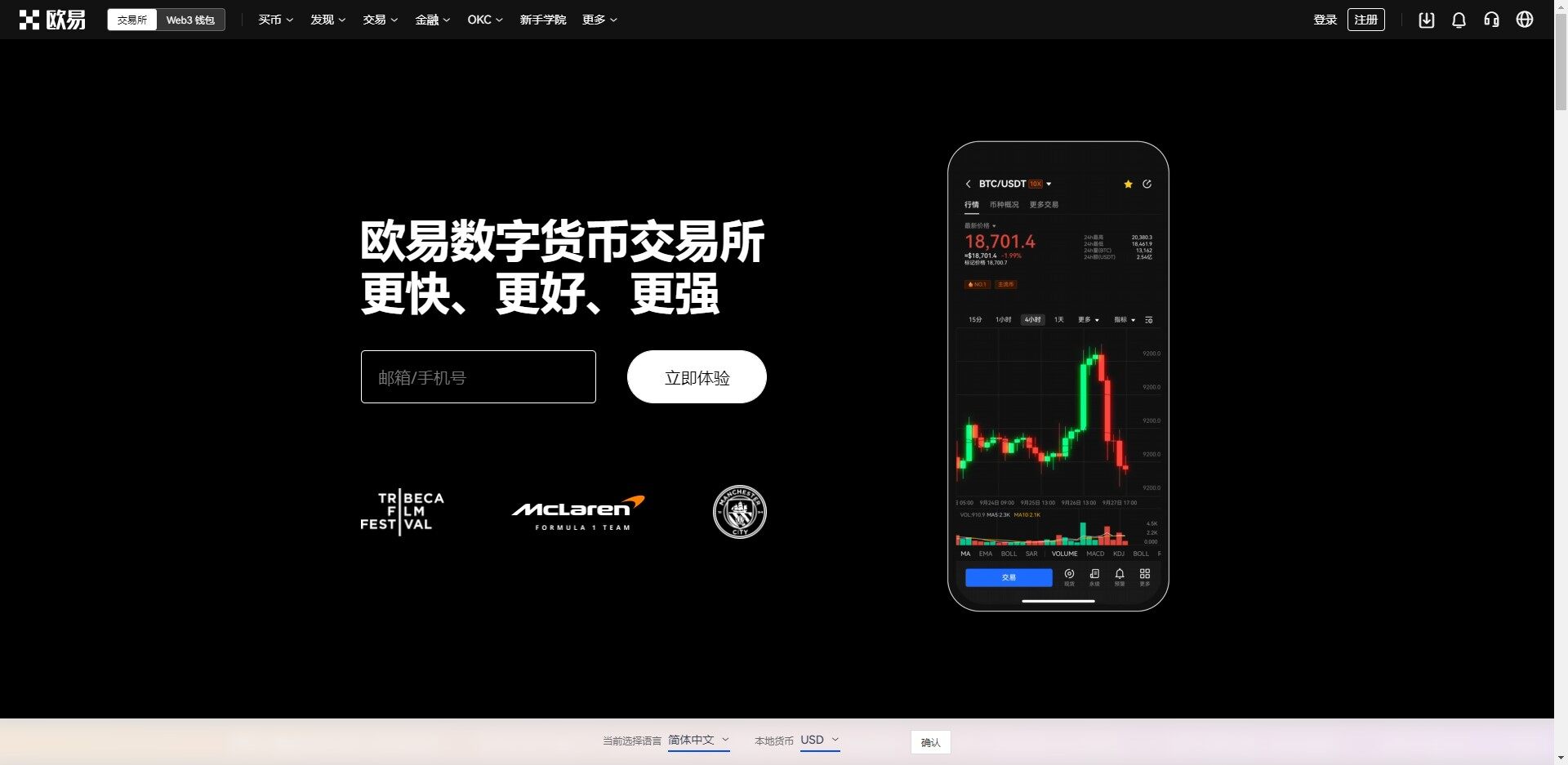binance官网中文版下载_binance官网版app官网下载最新升级版下载-第1张图片-binanceapp官网下载下载