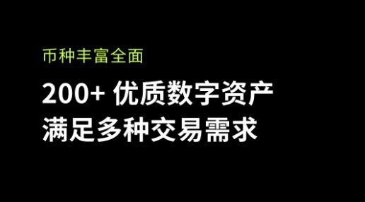 binance官网中文版下载_binance官网版app官网下载最新升级版下载-第4张图片-binanceapp官网下载下载