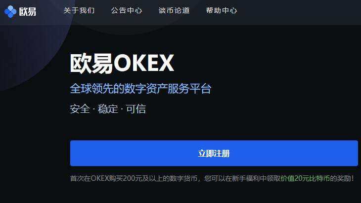 binance买莱特币app官网下载下载_binanceokex买莱特币app官网下载手机app官网下载下载-第1张图片-binanceapp官网下载下载