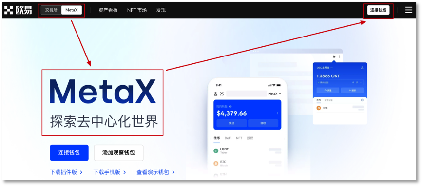 binanceokex beta版下载地址_binanceokex内测beta版下载-第2张图片-binanceapp官网下载下载