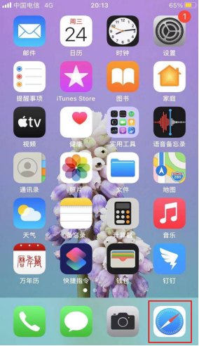 binanceokex下载_binanceokex下载苹果版(最新IOS安装教程)-第2张图片-binanceapp官网下载下载