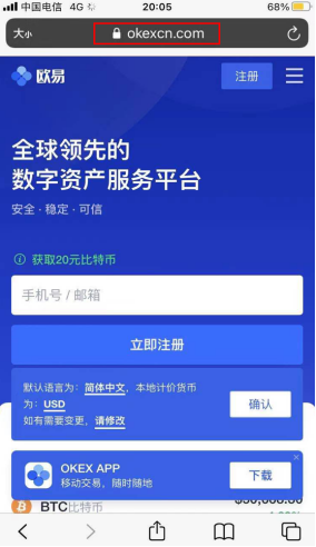 binanceokex下载_binanceokex下载苹果版(最新IOS安装教程)-第3张图片-binanceapp官网下载下载