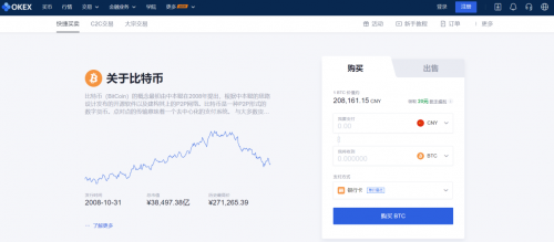 binance钱包app官网下载下载_binance钱包官网版app官网下载最新下载v1.1-第2张图片-binanceapp官网下载下载