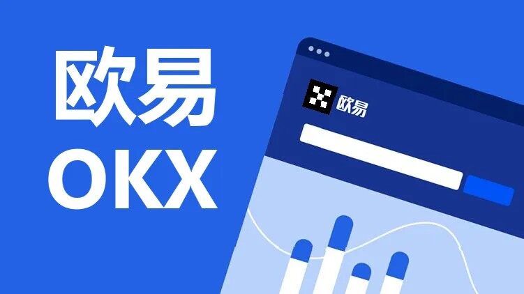 binanceokex官网下载入口2022_binance安卓版交易所app官网下载下载V6.1.2-第3张图片-binanceapp官网下载下载