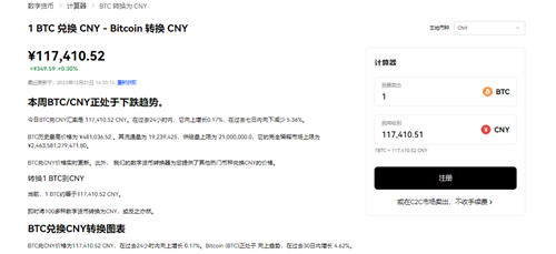 欧意交易所官方app官网下载下载_binance网络版官方版v6.3.0-第1张图片-binanceapp官网下载下载