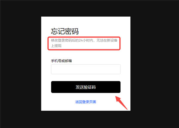 欧意交易所官方app官网下载下载_binanceapp官网下载下载官网版v6.3.20-第1张图片-binanceapp官网下载下载