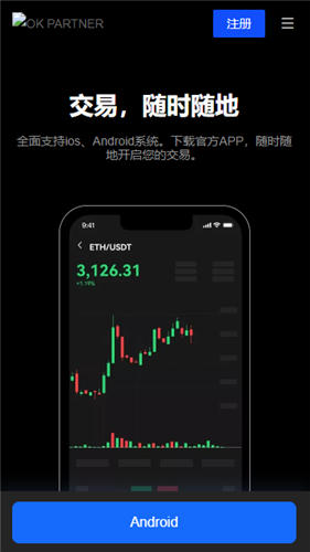 欧意交易所官方app官网下载下载_binanceapp官网下载下载官网版v6.3.20-第2张图片-binanceapp官网下载下载