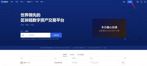 binance官网注册地址流程-第4张图片-binanceapp官网下载下载