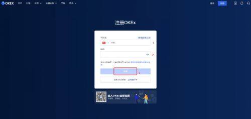 binance官网注册地址流程-第5张图片-binanceapp官网下载下载