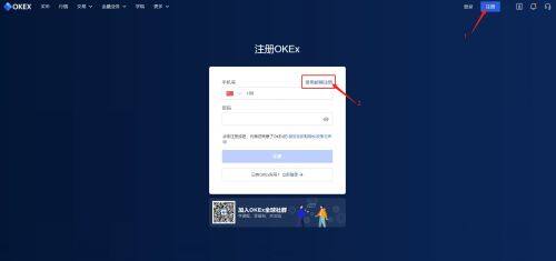 binance官网注册地址流程-第6张图片-binanceapp官网下载下载