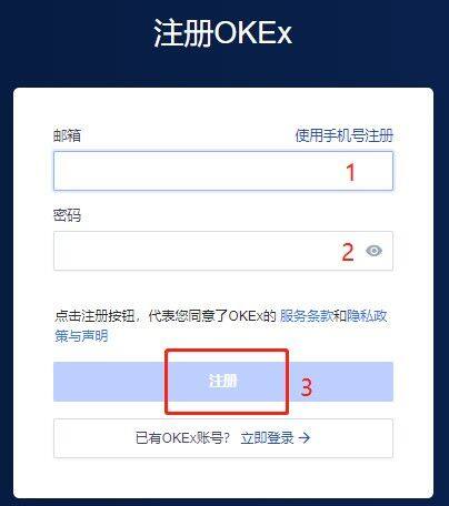 binance官网注册地址流程-第7张图片-binanceapp官网下载下载