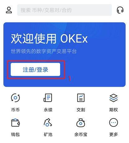 binance官网注册地址流程-第8张图片-binanceapp官网下载下载