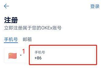 binance官网注册地址流程-第9张图片-binanceapp官网下载下载
