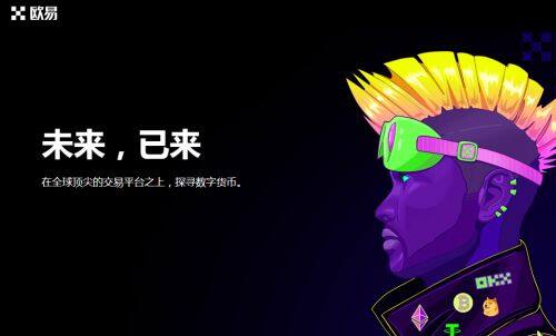 binance比特币交易app官网下载-第4张图片-binanceapp官网下载下载