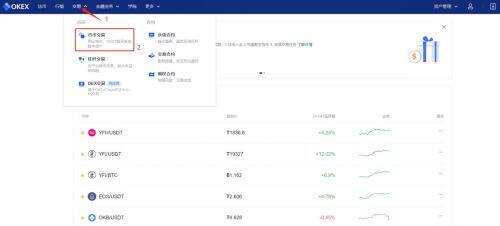 binance交易所币币交易教程-第5张图片-binanceapp官网下载下载