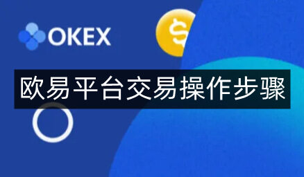 binance平台交易操作步骤-第4张图片-binanceapp官网下载下载