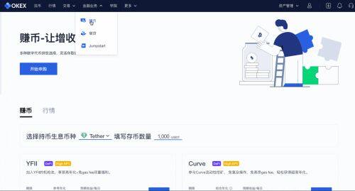 binance平台交易操作步骤-第5张图片-binanceapp官网下载下载