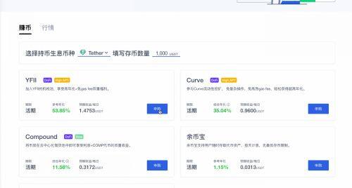 binance平台交易操作步骤-第6张图片-binanceapp官网下载下载