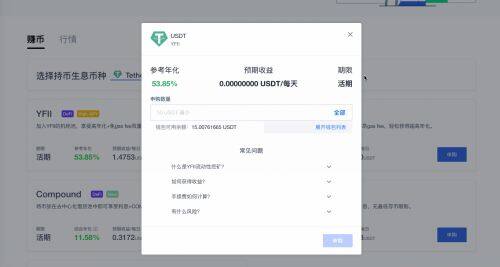 binance平台交易操作步骤-第7张图片-binanceapp官网下载下载