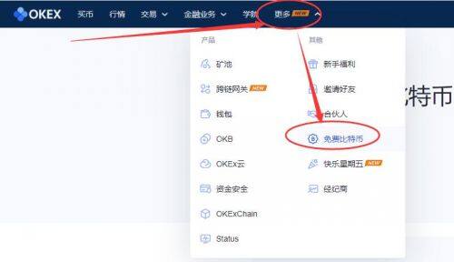 binance免费领取比特币操作-第5张图片-binanceapp官网下载下载