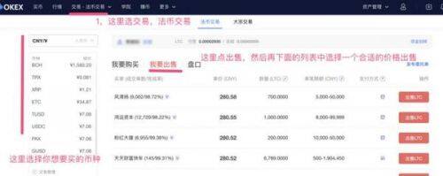 binance比特币交易客户端下载_binance交易客户端app官网下载下载-第5张图片-binanceapp官网下载下载