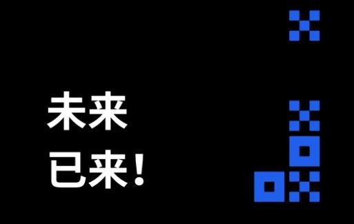 binance交易所app官网下载下载_binance交易所app官网下载官网版下载V4.8.7-第1张图片-binanceapp官网下载下载