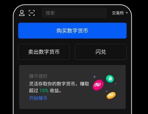 binance交易所app官网下载下载_binance交易所app官网下载官网版下载V4.8.7-第3张图片-binanceapp官网下载下载