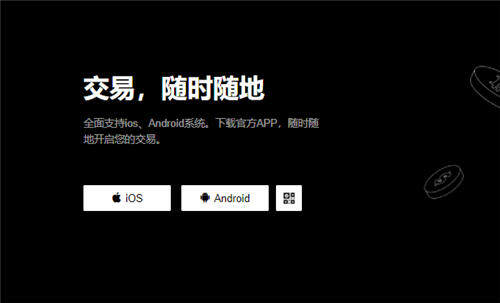 欧意app官网下载(v6.1.39)_binance交易犯法吗-第1张图片-binanceapp官网下载下载