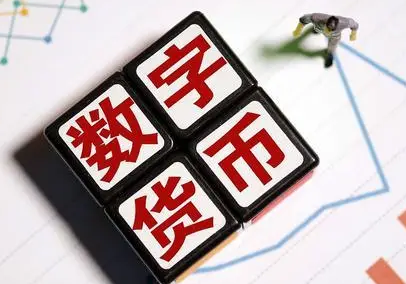 为什么binance的U比binance便宜易直播易币破解版有吗-第1张图片-binanceapp官网下载下载