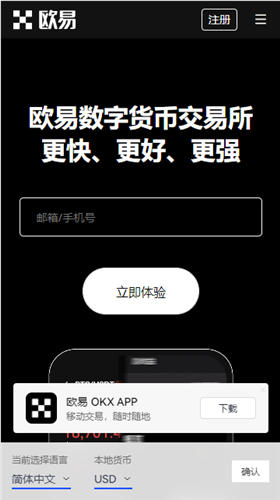 欧亿最安全区块链钱包V1.022_binanceokx官网入口-第3张图片-binanceapp官网下载下载