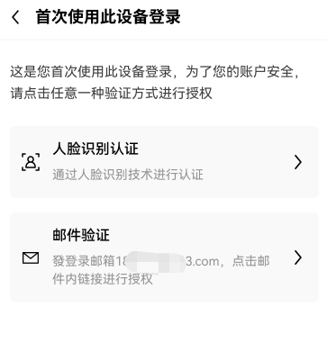 欧意交易所app官网下载官网下载_binance网络版2023v6.3.32-第2张图片-binanceapp官网下载下载