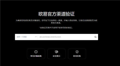 欧亿app官网下载(v6.1.40)_binance交易所资金账户能直接提现到微信么-第1张图片-binanceapp官网下载下载