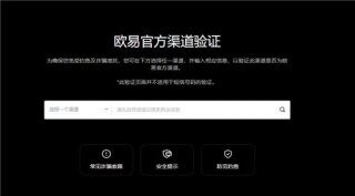 欧亿app(v6.1.40)_binance交易所资