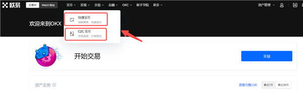 欧意交易所appv6.0.28版MetaX钱包版下载(2022.5)
