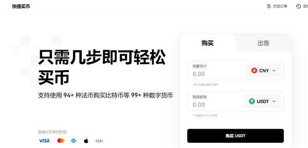 欧意交易所appv6.0.28版MetaX钱包版下载(2022.5)