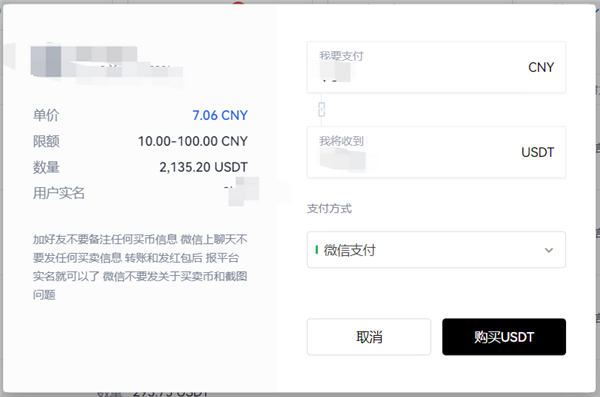 欧意交易所appv6.0.28版MetaX钱包版下载(2022.5)