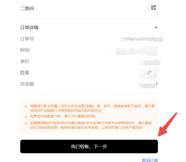 欧意交易所appv6.0.28版MetaX钱包版下载(2022.5)