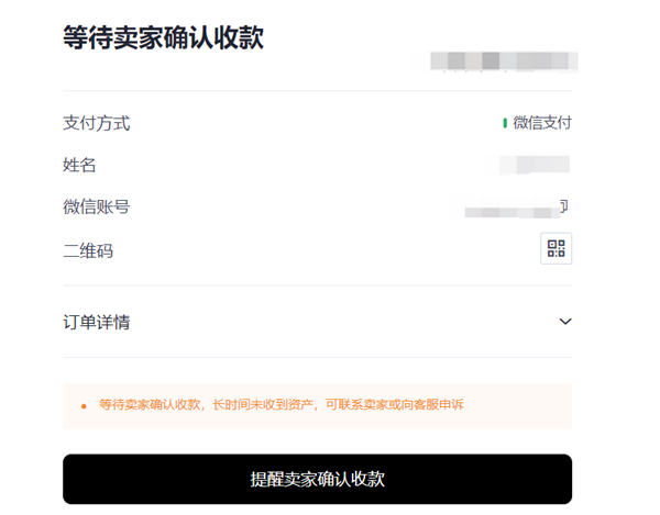 欧意交易所appv6.0.28版MetaX钱包版下载(2022.5)