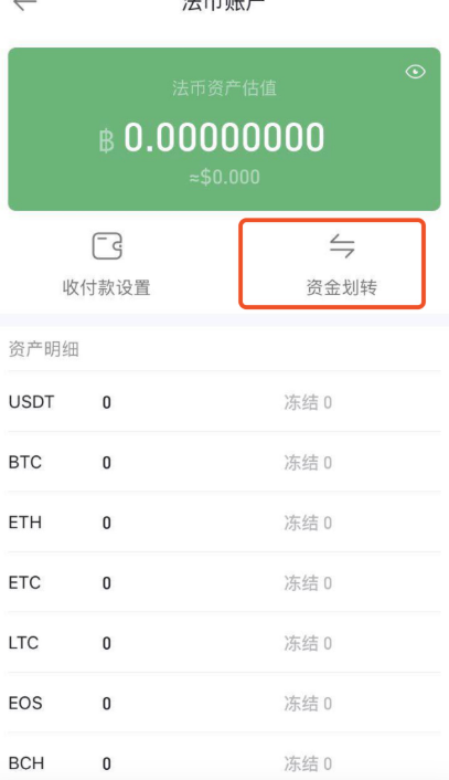 欧意如何转币给别人 欧意转币手续费是多少解答