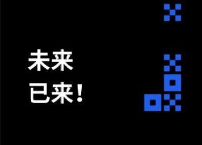 欧意合约交易怎么玩