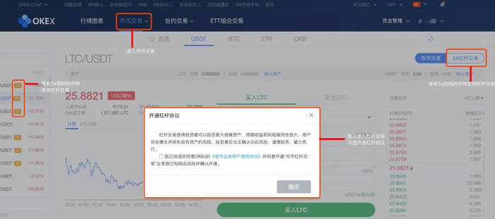 欧意交易所平台介绍 欧意最新官方版下载-第2张图片-腾赚网