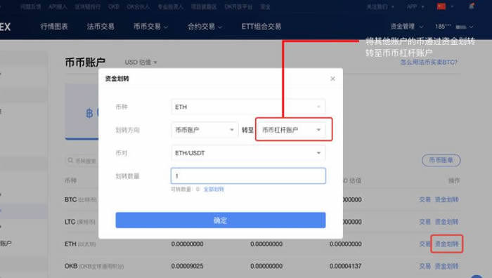 欧意交易所平台介绍 欧意最新官方版下载-第3张图片-腾赚网