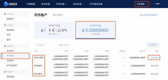 欧意交易所平台介绍 欧意最新官方版下载-第4张图片-腾赚网