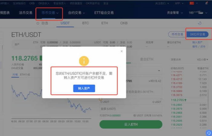 欧意交易所平台介绍 欧意最新官方版下载-第5张图片-腾赚网