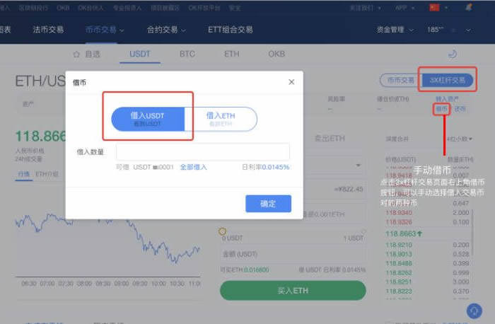 欧意交易所平台介绍 欧意最新官方版下载-第6张图片-腾赚网