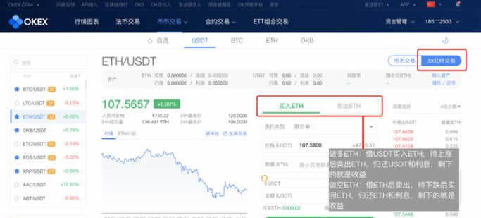 欧意交易所平台介绍 欧意最新官方版下载-第7张图片-腾赚网