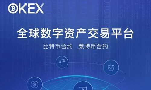 欧意手机版最新版下载升级_欧意app官网下载2022版v.6.1.30